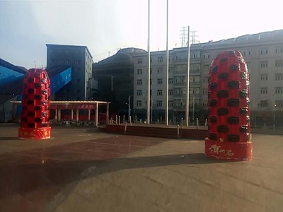 黄土地旺火®